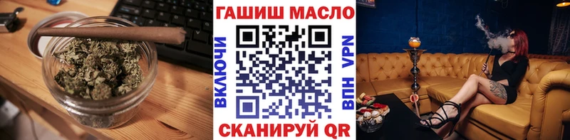 Дистиллят ТГК вейп с тгк  Стрежевой 