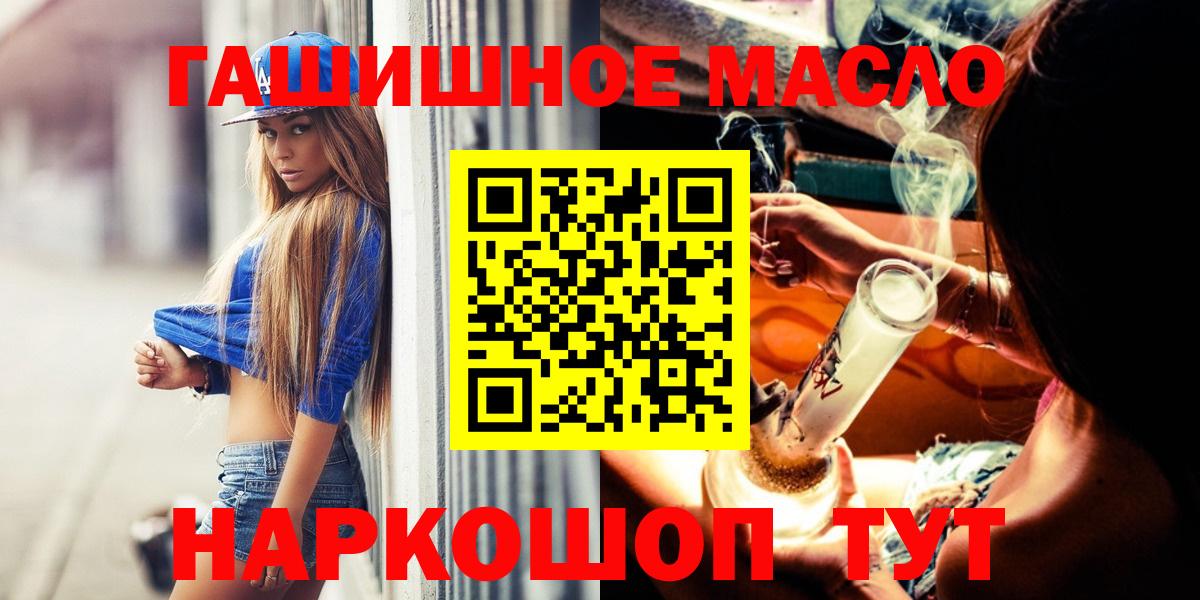 Дистиллят ТГК Wax Стрежевой